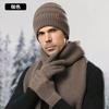 Knitted hat, men's winter velvet thickened gloves, hat, scarf, three-piece outdoor cycling wool, knitted hat