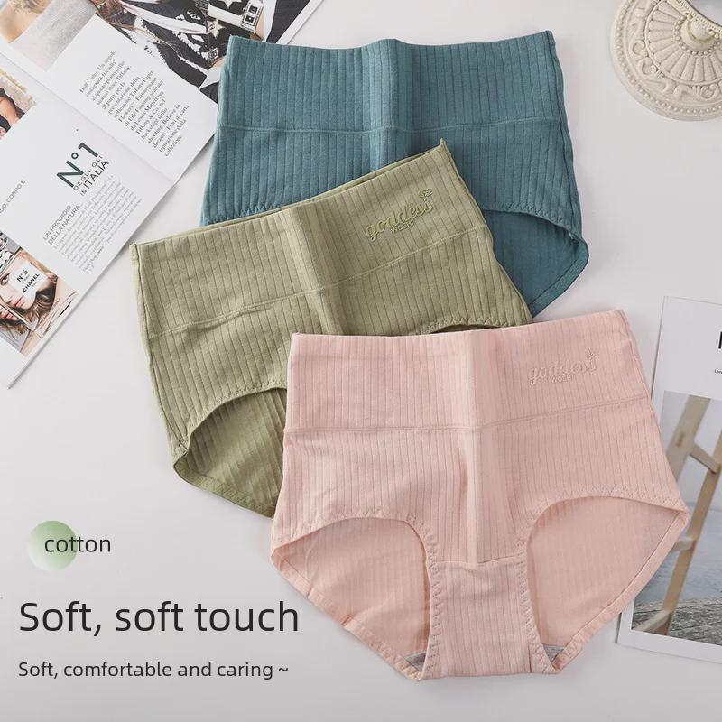Women's Pure Cotton High Waist Briefs | Large Size, Antibacterial, Abdomen & Hip Lifting | Suitable for Middle-aged & Young Girls