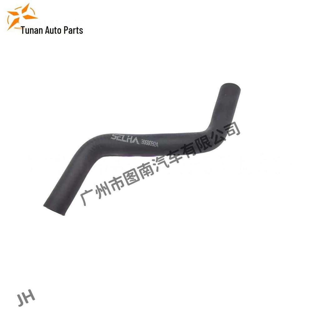 Volvo S80/T6 Water Tank Reservoir Pipe