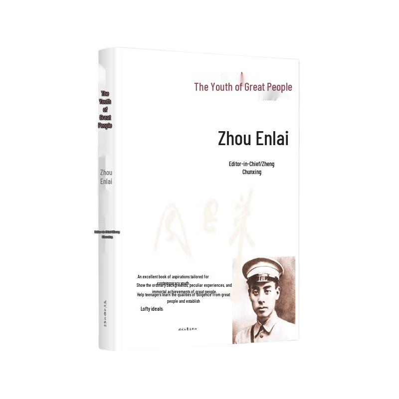 The Youth of Zhou Enlai Biography