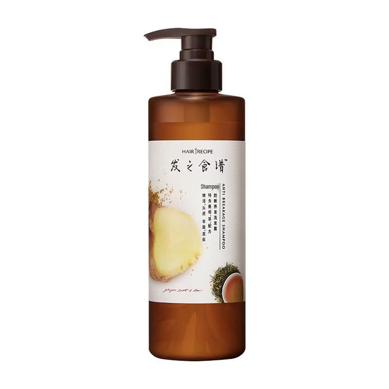Hair Recipe Ginger Root Nourishing Shampoo