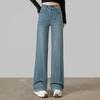 Women's High-Waist Washed Wide-Leg Denim Pants
