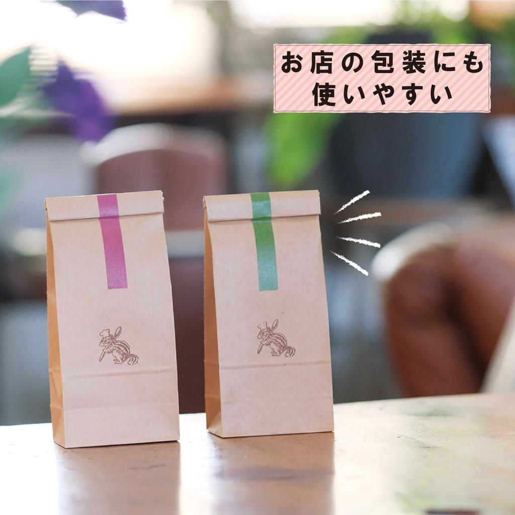 Mt Large Core Chocolate for Gift Wrapping Kamoi Kakoshi Plain Brown Masking Tape 5-pack (strong Adhesive/washi Paper) (official Retailer/large