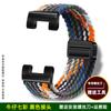 Nylon Strap for Casio G-SHOCK GST-B100/S110/S120/S130/W300 G-Shock Steel Core, Magnetic Fold Clasp - Quick Adjust & Easy Wear