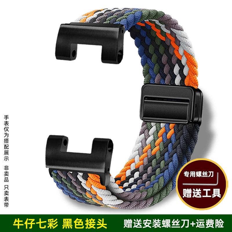 Nylon Strap for Casio G-SHOCK GST-B100/S110/S120/S130/W300 G-Shock Steel Core, Magnetic Fold Clasp - Quick Adjust & Easy Wear