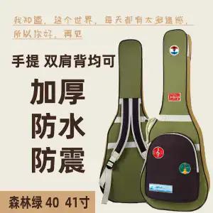 

Waterproof Guitar Bag for Women 36 Inch Wood Acoustic Guitar Bapa High Aesthetic Value Music Instrument Case