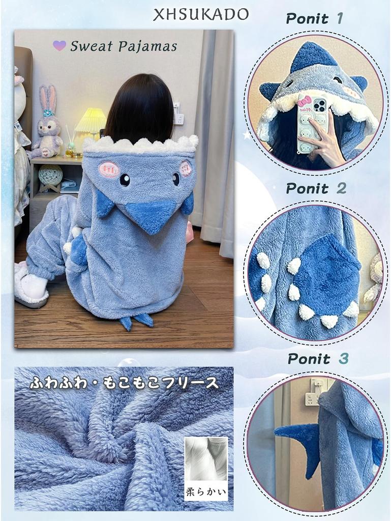 XHSUKADO Cute Shark Kigurumi Pajamas for Men and Women, Funny Tail, Gloves, Hooded, Fluffy, Warm, and Comfortable Loungewear, All-in-One, Blue, Size S