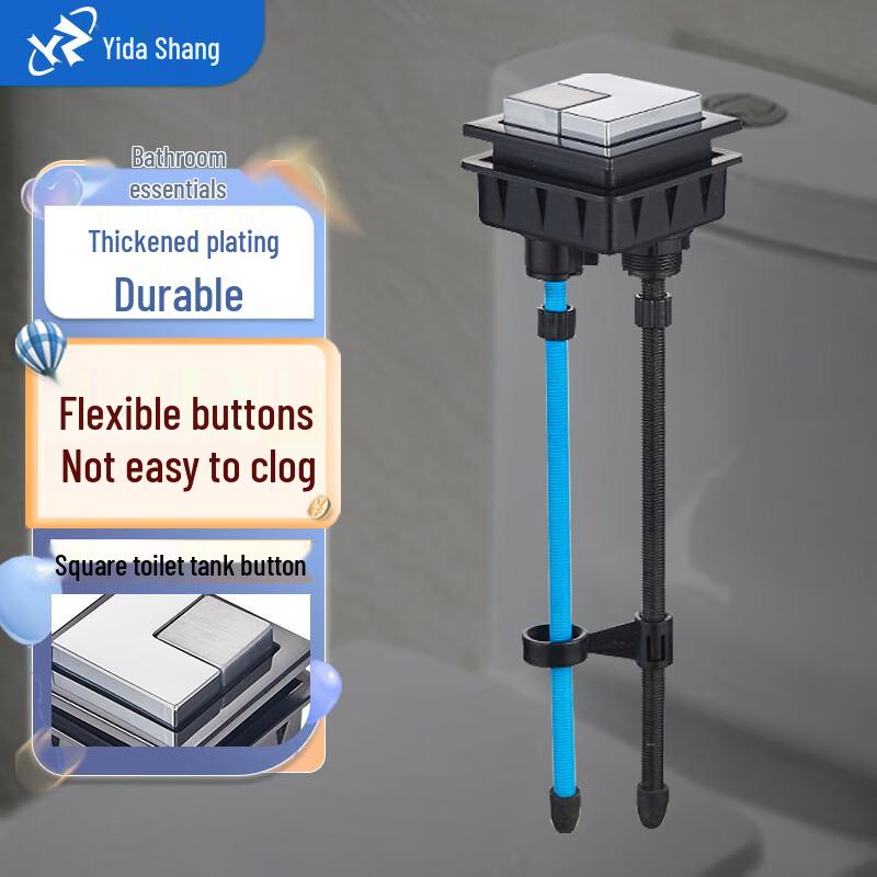 Universal Toilet Cistern Dual Flush Button