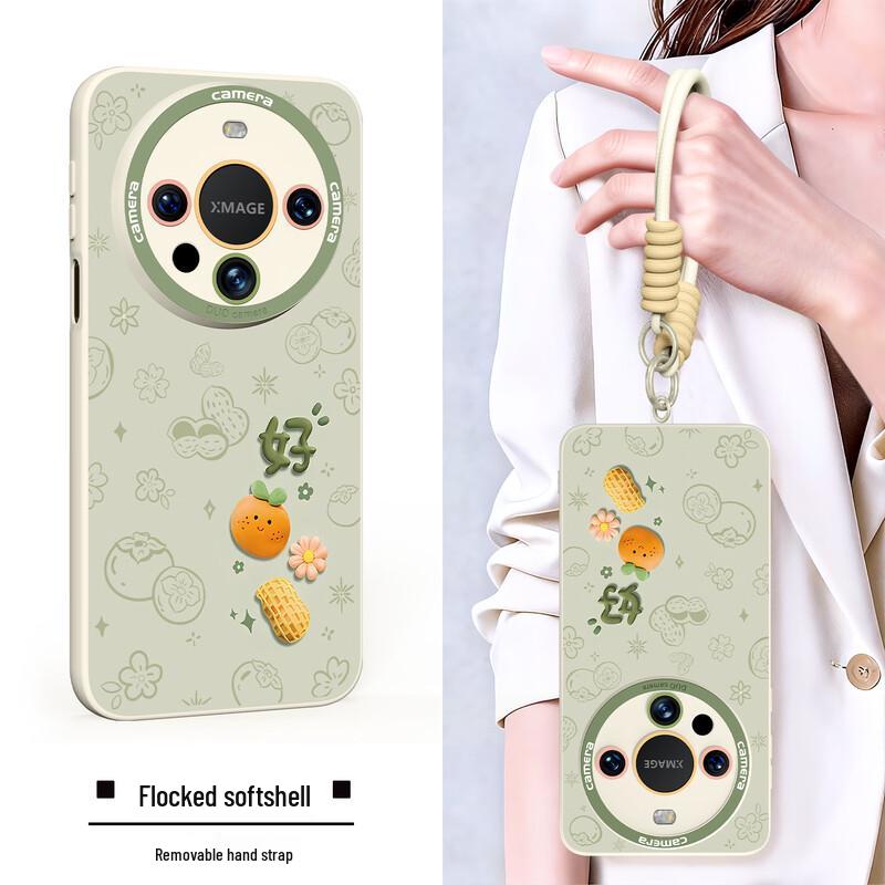 Kelimian Cute Cartoon Silicone Phone Case with Lanyard for Huawei Mate Series