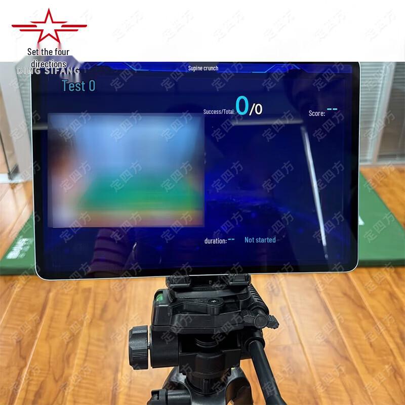 Ding Sifang AI Sports Performance Assessment System