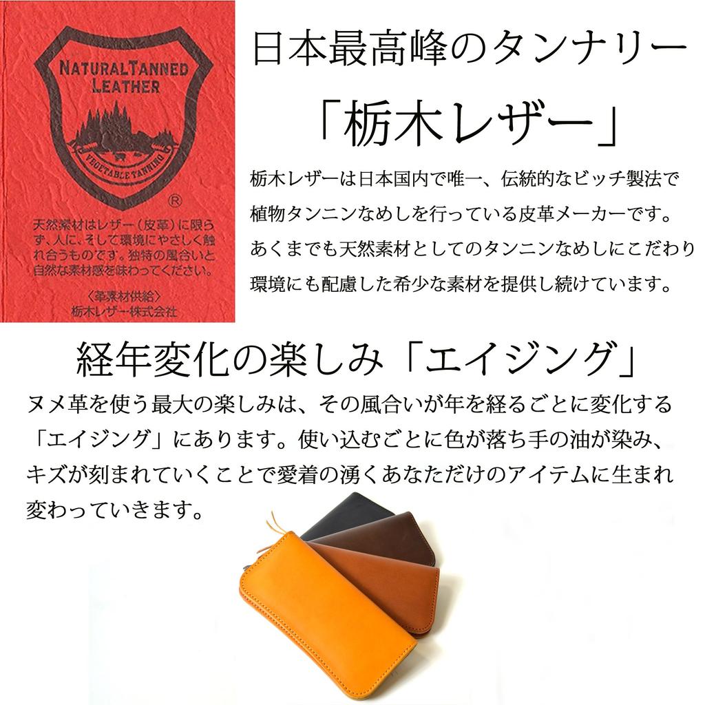 CODEL atelierCODEL Men's Long Wallet, Tochigi Leather, Genuine Leather, Made In Japan (Hand-Dyed Brown)