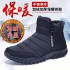 Winter Men's Snow Boots Double Zippered Waterproof Shoes Rain Boots Plush Fishing Winter Warm Boots Men's Boot