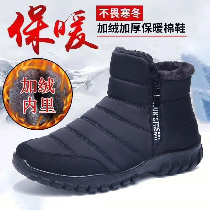 Winter Men's Snow Boots Double Zippered Waterproof Shoes Rain Boots Plush Fishing Winter Warm Boots Men's Boot