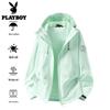 PLAYBOY Unisex 3-in-1 Hooded Windproof Waterproof Outdoor Jacket