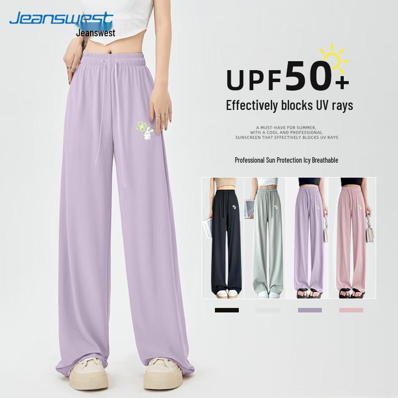 JEANSWEST Women's Summer Ice Silk Cooling Wide-Leg Pants