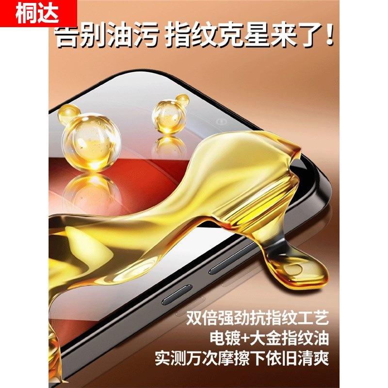 [No black edge] Applicable to iqooneo11pro tempered film vivoiqooneo1 mobile phone film 1s full screen 1neo1