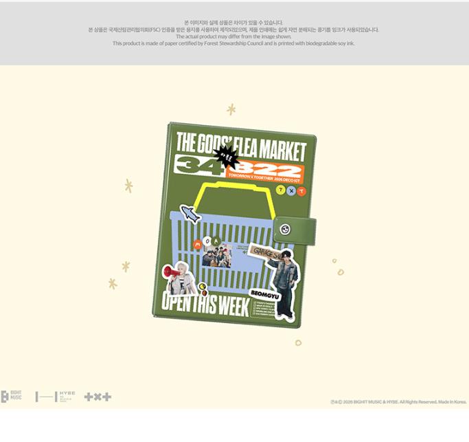 [Pre-Order] TOMORROW X TOGETHER (TXT) 2026 DECO KIT Official Goods