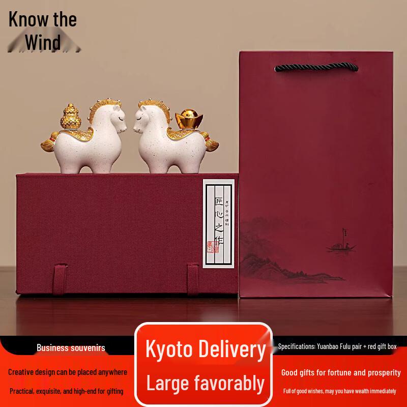 Auspicious Fortune & Wealth Business Gift Set