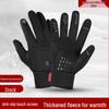 Hengyuanxiang Women's Outdoor Cycling Warm Gloves