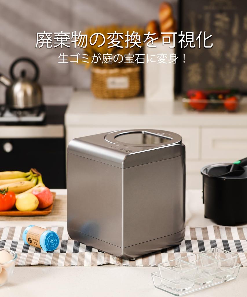 Airthereal Food Waste Revive Elektrischer Küchenkomposter mit visueller Verwandlung von Lebensmittelabfällen und -resten in trockenen Kompostdünger zur Reduzierung des Volumens durch