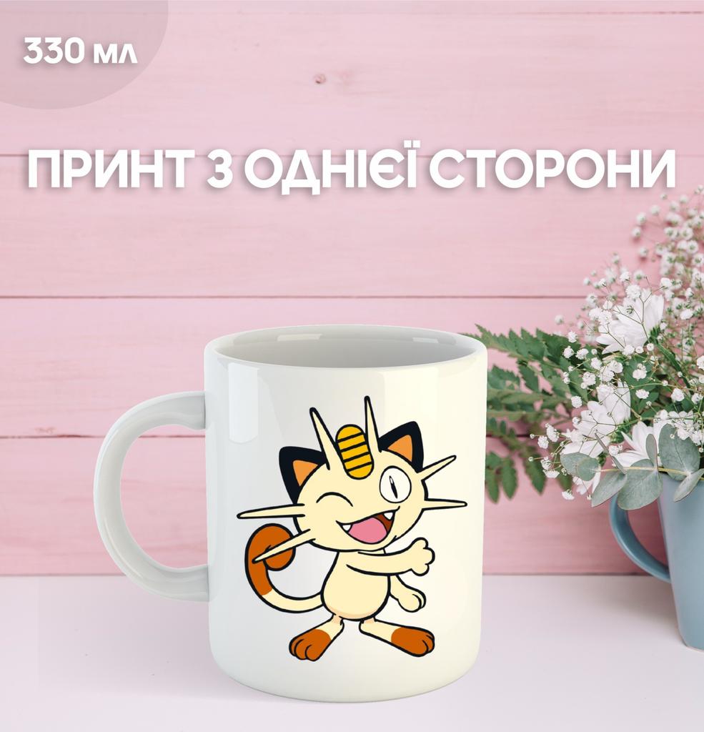 Pokemon Mug Printed Ceramic Cup Anime Pokemon 330ml