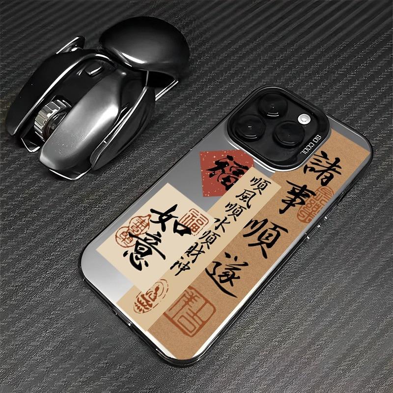 Trendy Classic Text Suitable for Apple 15promax Mobile Phone Case Premium Sense 14/13/12 All-inclusive XR