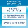 Biore UV Aqua Rich Watery Essence 100g Sunscreen SPF50 [Amazon.co.jp Exclusive] Blue 100g (1 Pack)