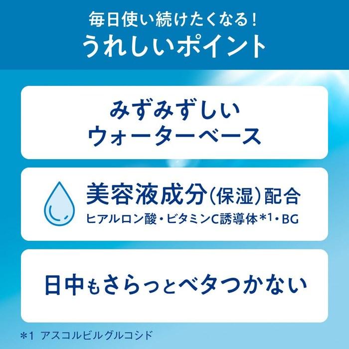 Biore UV Aqua Rich Watery Essence 100g Sunscreen SPF50 [Amazon.co.jp Exclusive] Blue 100g (1 Pack)