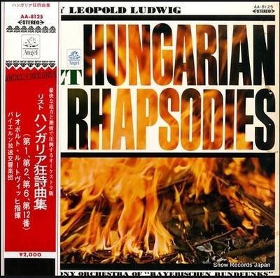 LP Record LEOPOLD LUDWIG SYMPHONIEORCHESTER Franz Liszt Ungarische Rhapsodie AA8125 ANGEL 1967 Japan Obi Classical Used