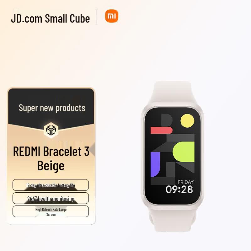 Xiaomi Redmi Band 3 Smart Activity Tracker (CN version)