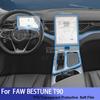 For FAW BESTUNE T90 -2024 Car Interior Center Console Transparent TPU Protective Film Anti-scratch Repair Sticker