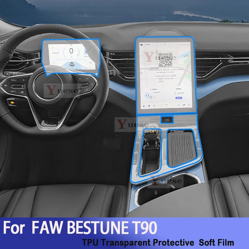 For FAW BESTUNE T90 -2024 Car Interior Center Console Transparent TPU Protective Film Anti-scratch Repair Sticker
