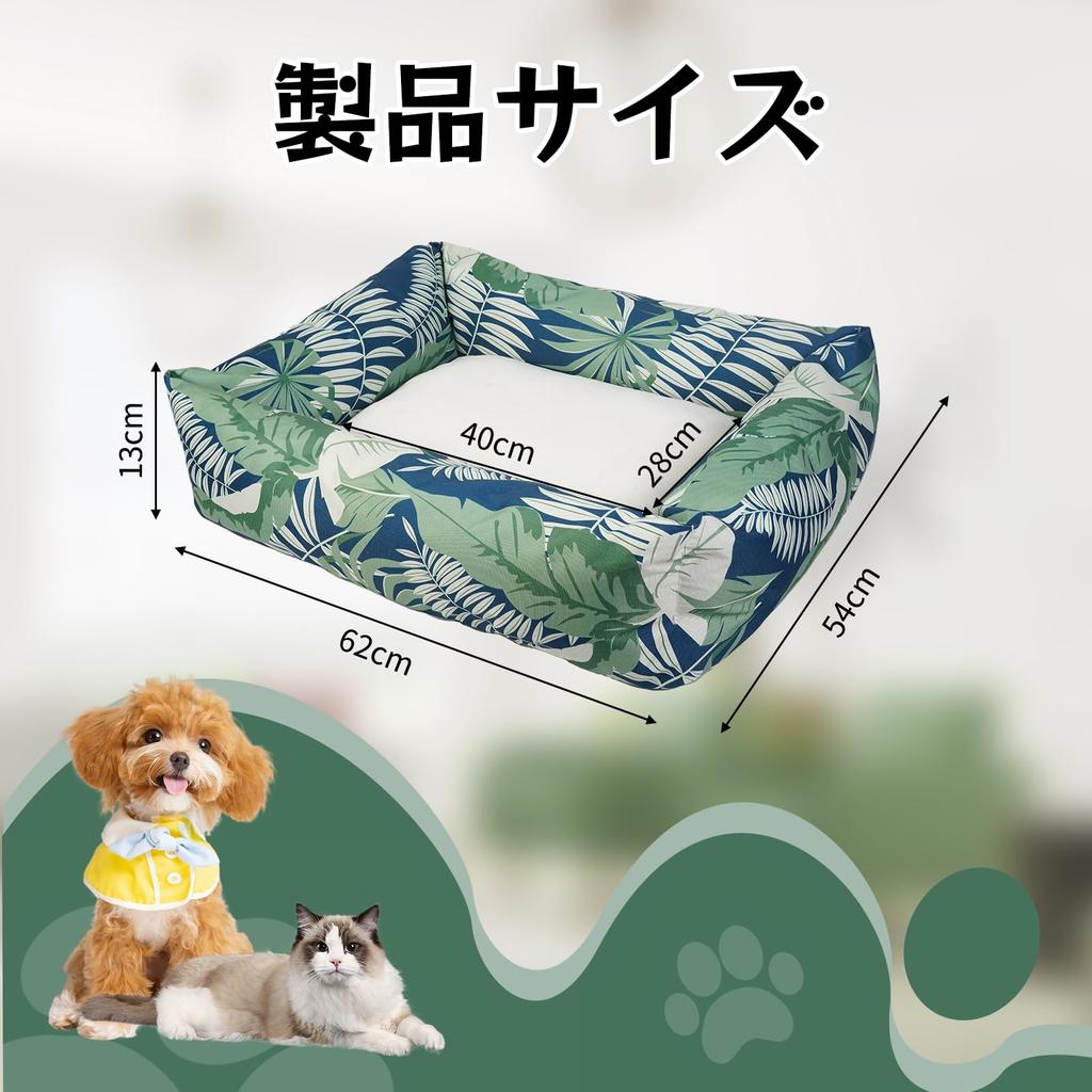 JinYin Pet Pet Bed for Cats and Cushion Sofa Sleeping Area for Small and Medium Cold Weather Suitable for Suitable for Cats and Dogs One Dogs, Carpet,