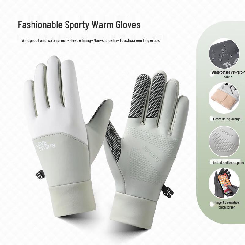 BLPE Fashion Winter Sports Gloves