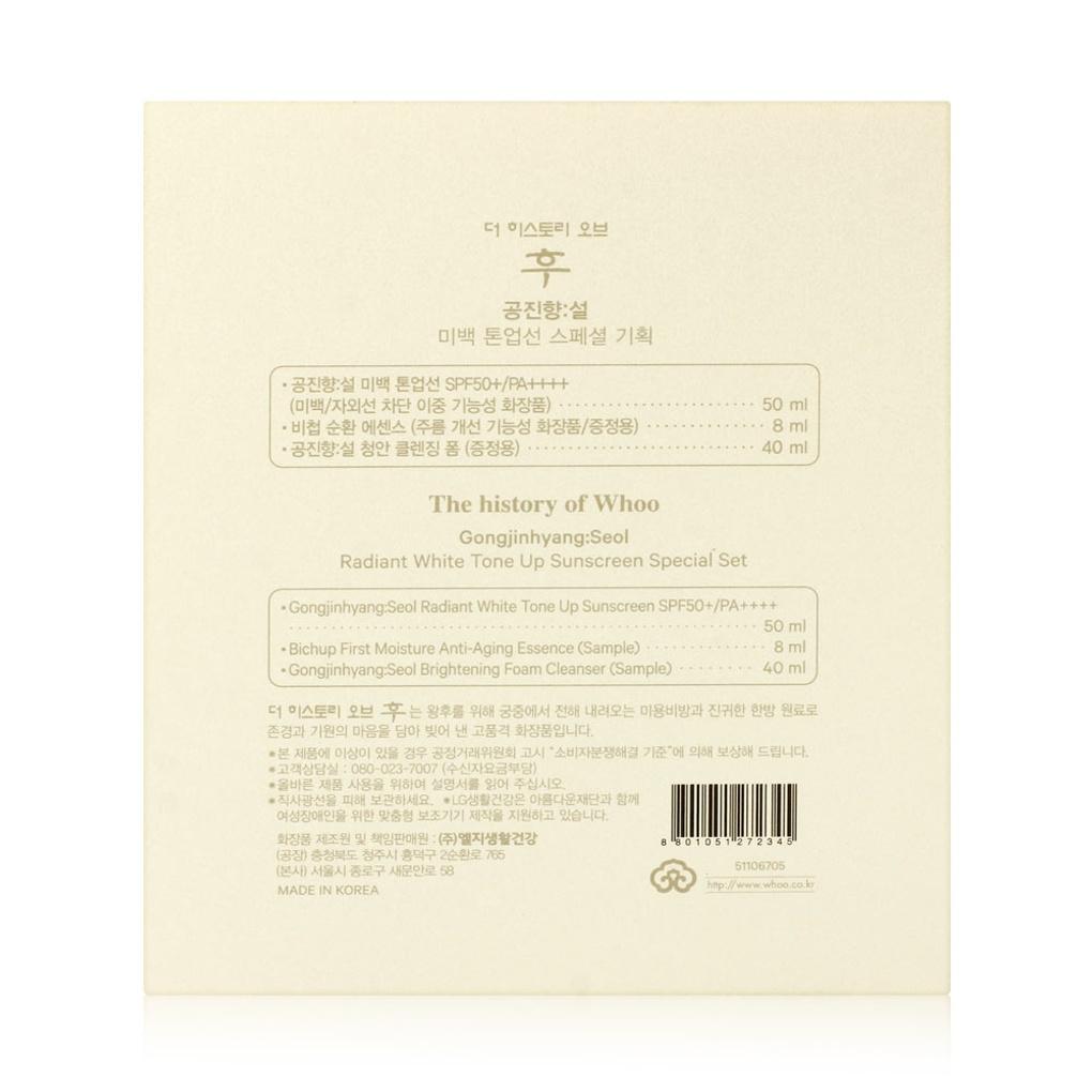Thewhooo Gongjinhyang Seol Whitening Tone-up Sunscreen 50ml Special Offer