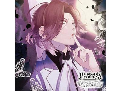 [CD] DIABOLIK LOVERS Do S Kyuketsu CD BLOODY BOUQUET Vol.10 Sakamaki Laito YENİ