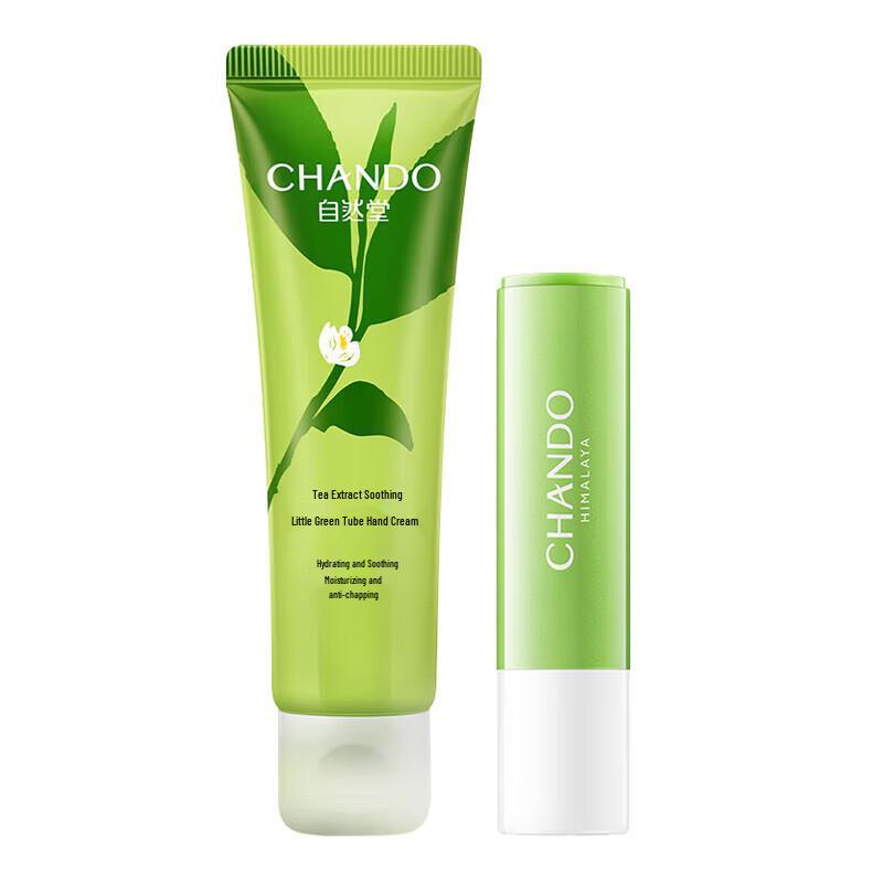 Chando Tea Extract Hand Cream & Lip Balm Set