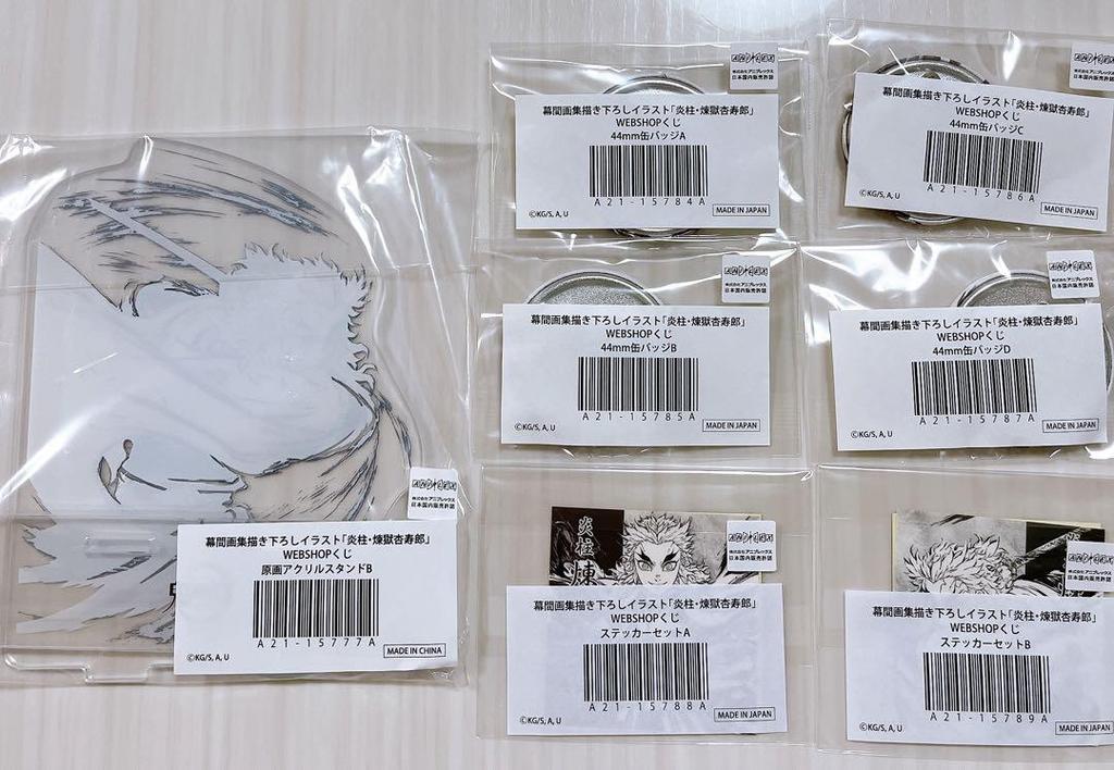 [USED] Demon Slayer: Kimetsu no Yaiba WEBSHOP Lottery Rengoku Kyojuro Acrylic Stand Sticker Can Badge