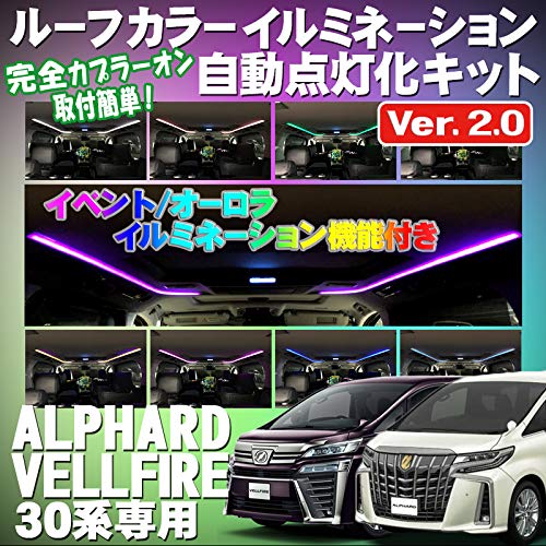 Compatible with Alphard Vellfire 30 Series Roof Color Illumination Automatic
