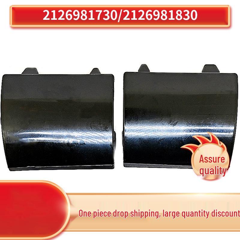 

Side Skirt Cover for Mercedes-Benz E-Class W212 (2126981730, 2126981830) Right Side 2126981830