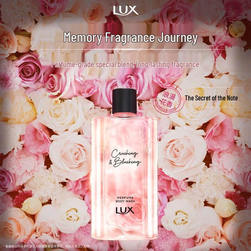 

Lux Secret Memories Fragrance Shower Gel