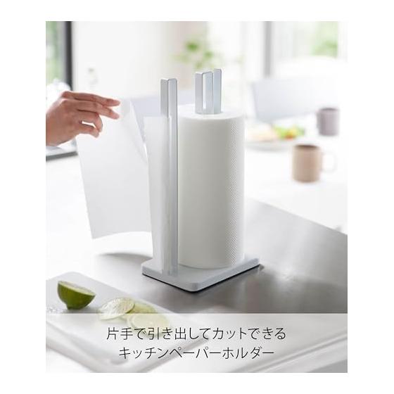 Yamazaki Jitsugyo 3261 Kitchen paper holder that can be cut with one hand, white, approx. W15.5 x D11.5 x H31cm, tower large roll compatible
