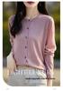 Autumn 2025 Fine Wool Women's Long Sleeve Cardigan - Socialite Style Thin Sweater Top