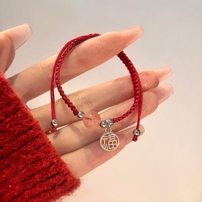 Transfer Zhufu Brand Red Rope Woven Bracelet Women's Retro Simple Adjustable Jewelry