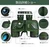 10x50 Waterproof and Anti-Fog Military Marine Binoculars for Adults, Sailing, Boating, Fishing, Water Sports, Hunting, Etc.