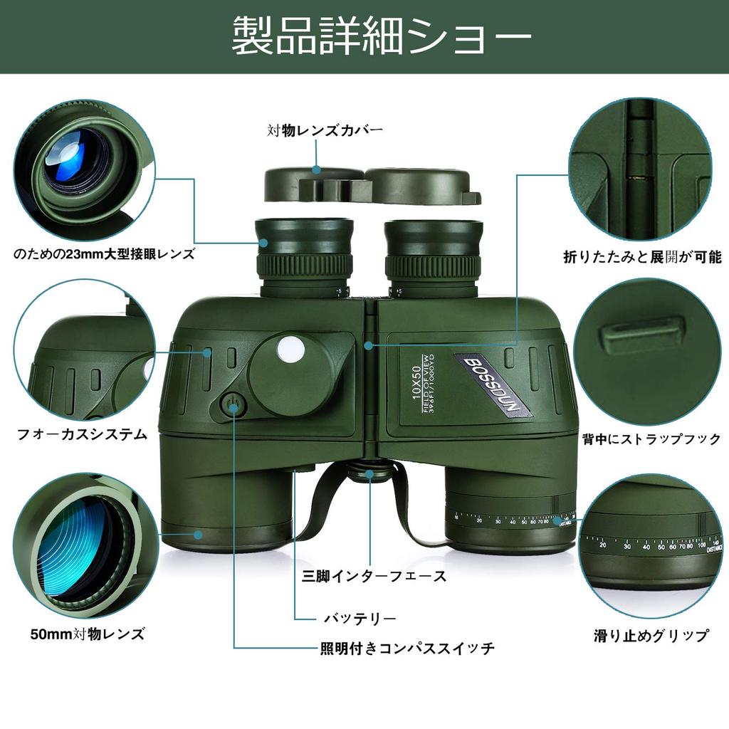 10x50 Waterproof and Anti-Fog Military Marine Binoculars for Adults, Sailing, Boating, Fishing, Water Sports, Hunting, Etc.