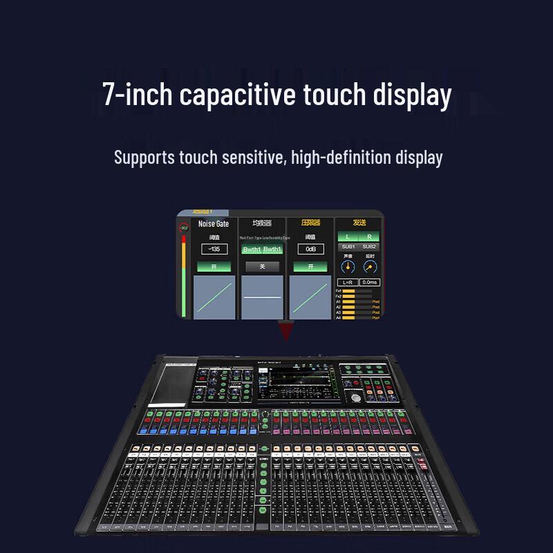 Runpu Professional 24-Channel Digital Mixer with Touch Screen (CN version)