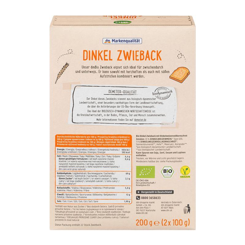 DM Bio DM Dinkel Rusk 200g