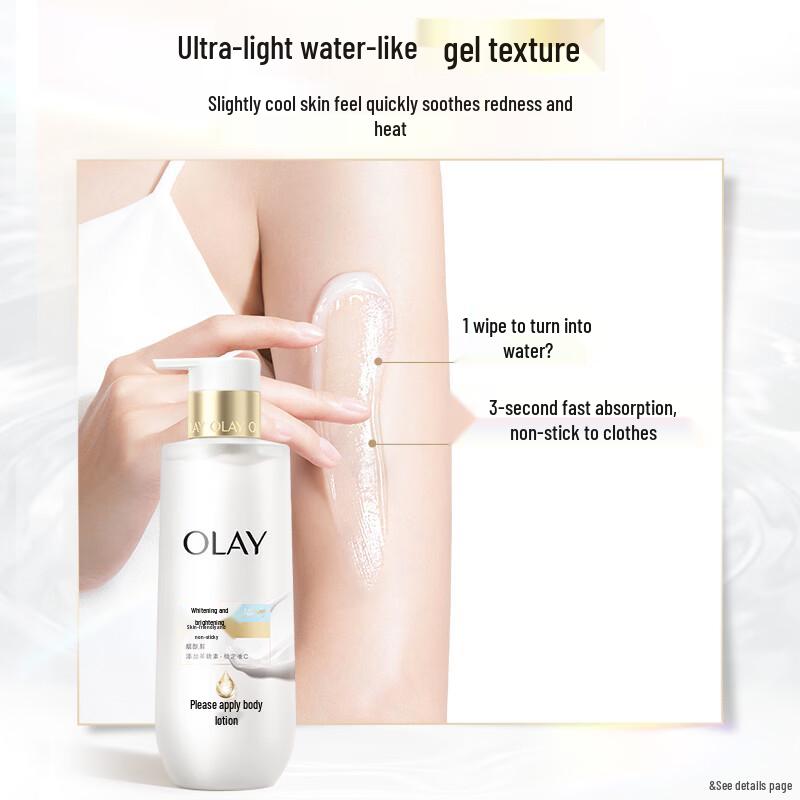 Olay Lightweight Whitening Body Lotion