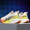 Feiying Men's Carbon Plate Cushion Marathon Running Shoes